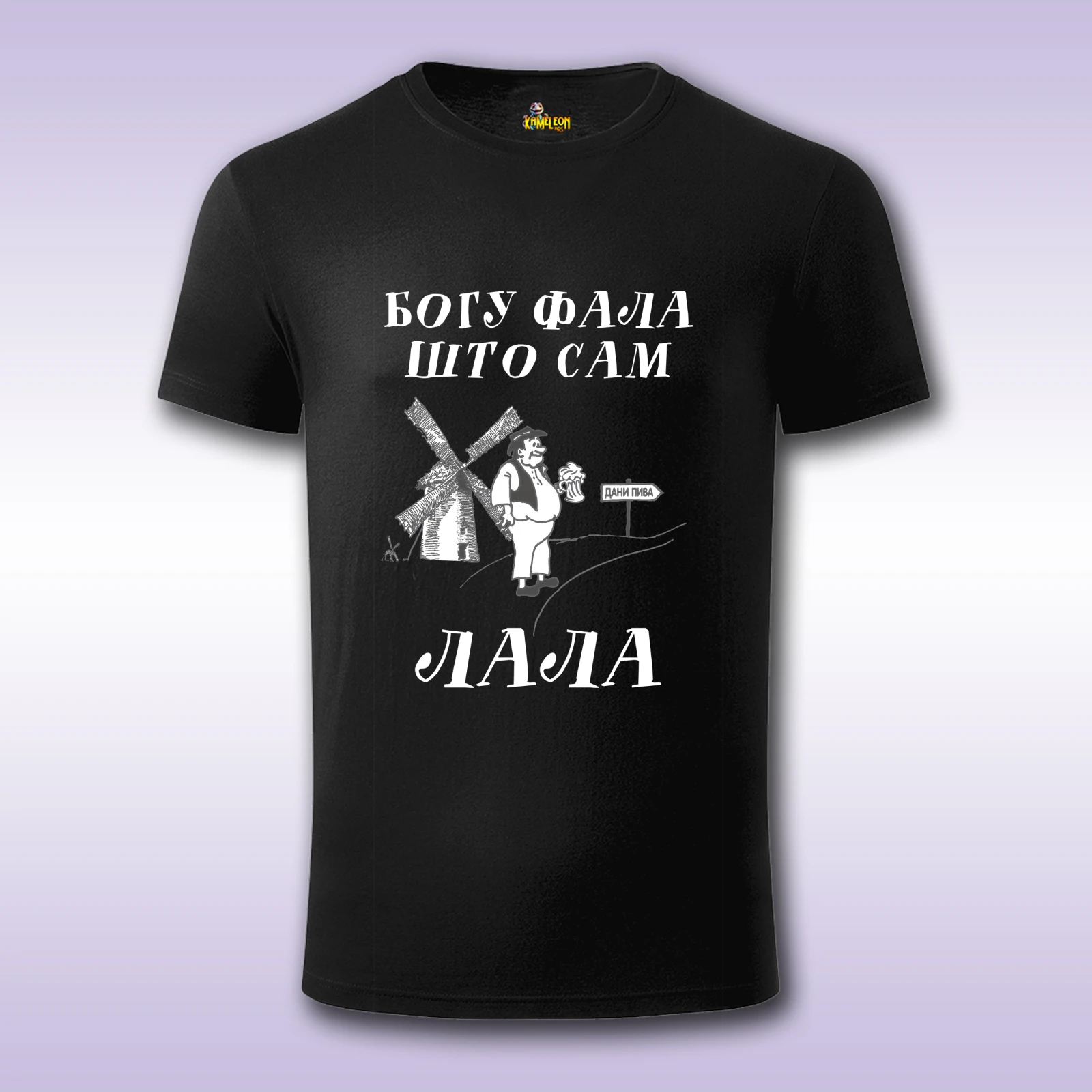 Bogu fala sto sam lala - Slika 2