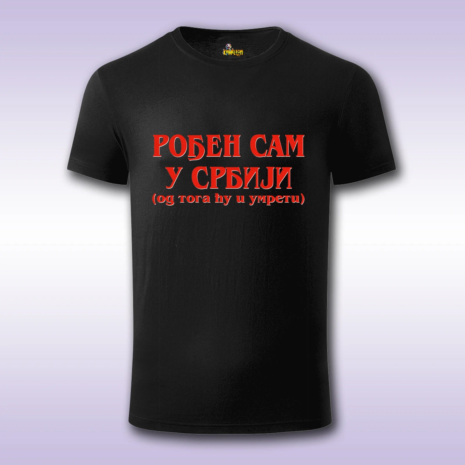 Rodjen sam u Srbiji - Slika 2