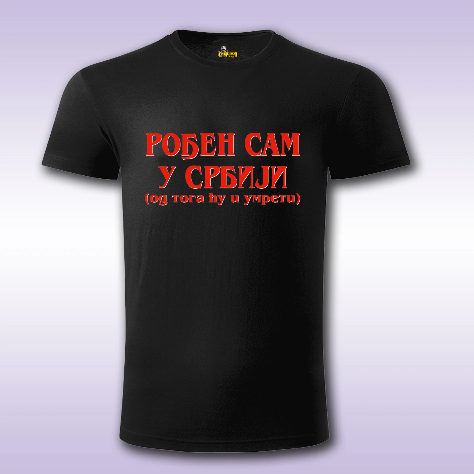 Rodjen sam u Srbiji - Slika 3